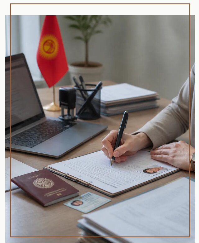 Оформление гражданства Кыргызстана под ключ с сопровождением в Первоуральске